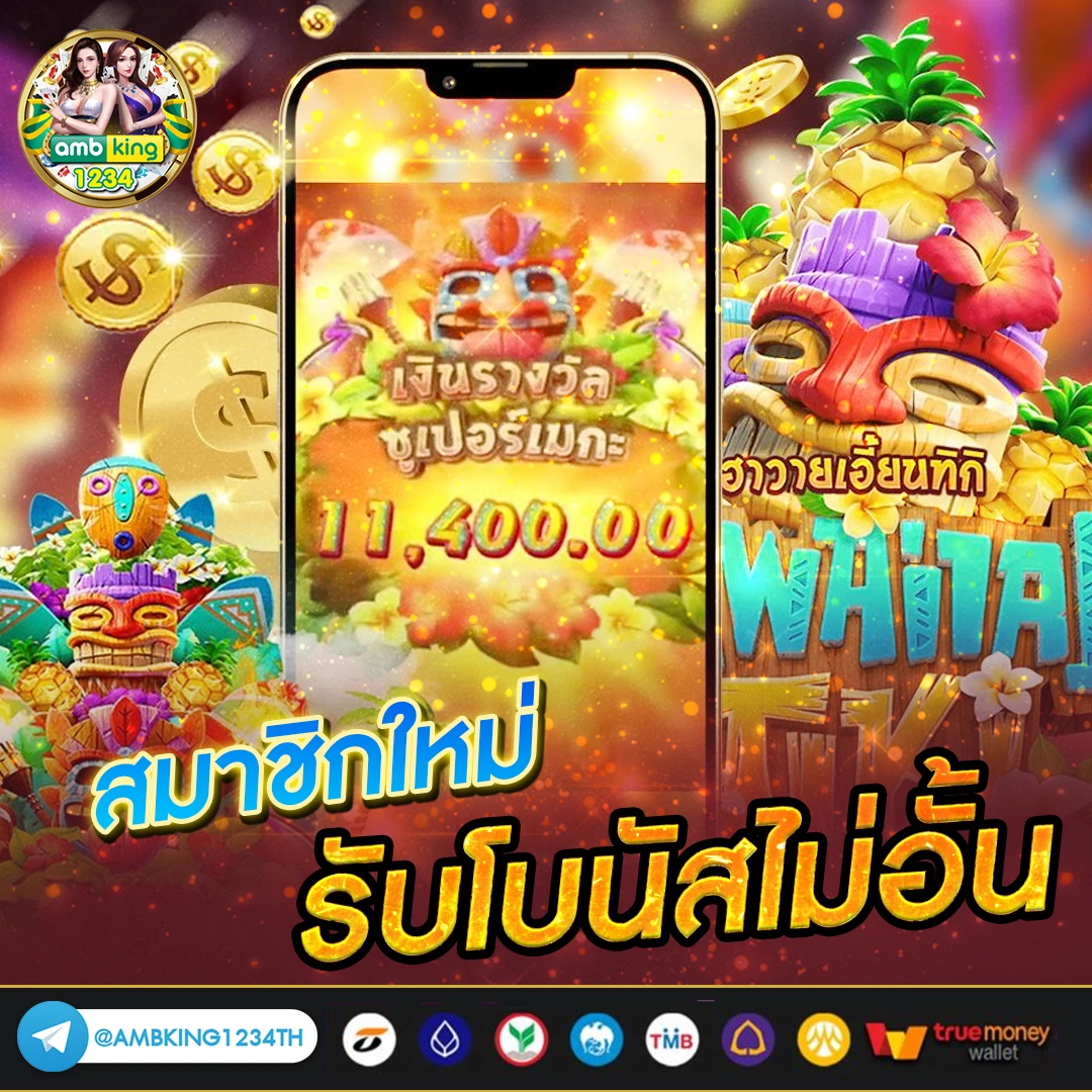 25รับ100 twitter - แบนเนอร์โปรโมชั่น