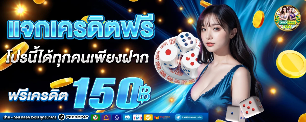 10รับ100ทำ600 - แบนเนอร์โปรโมชั่น