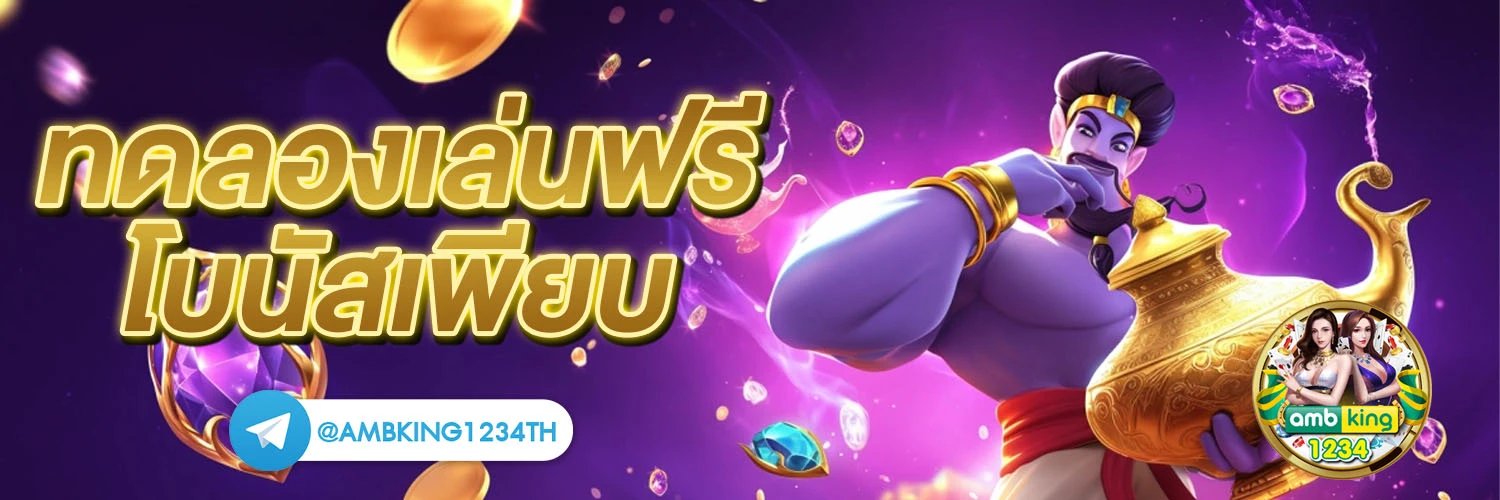 918kiss ฝาก 20 รับ 100 - แบนเนอร์โปรโมชั่น