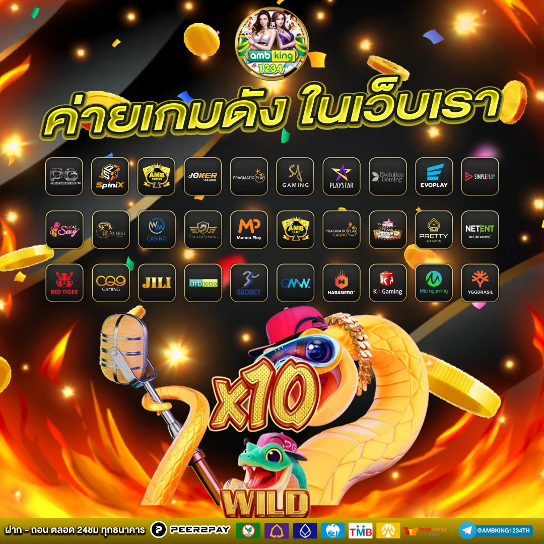 ฝาก10รับ100 ล่าสุด วอ ล เลท xo - แบนเนอร์โปรโมชั่น