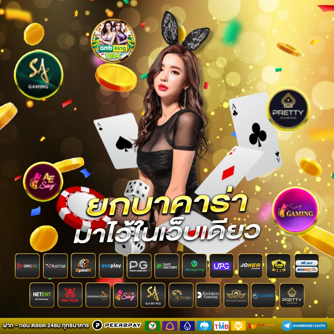 pg ฝาก 25 รับ100 ล่าสุด - แบนเนอร์โปรโมชั่น