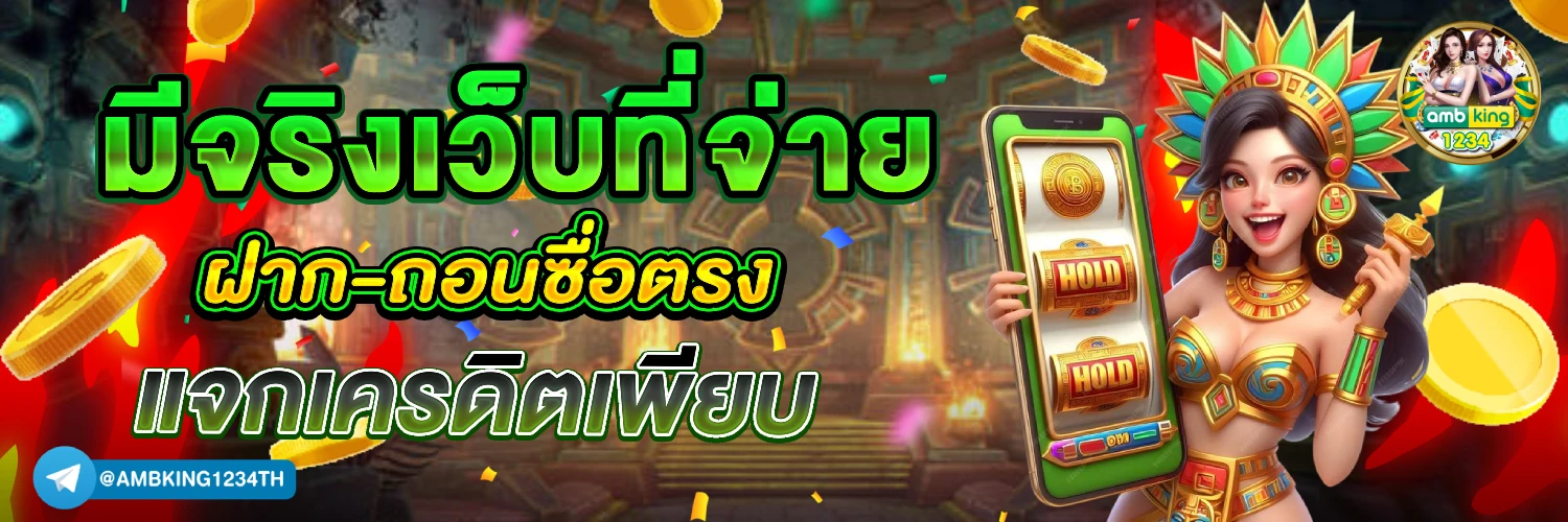 10รับ100 ava 168 slot - แบนเนอร์โปรโมชั่น