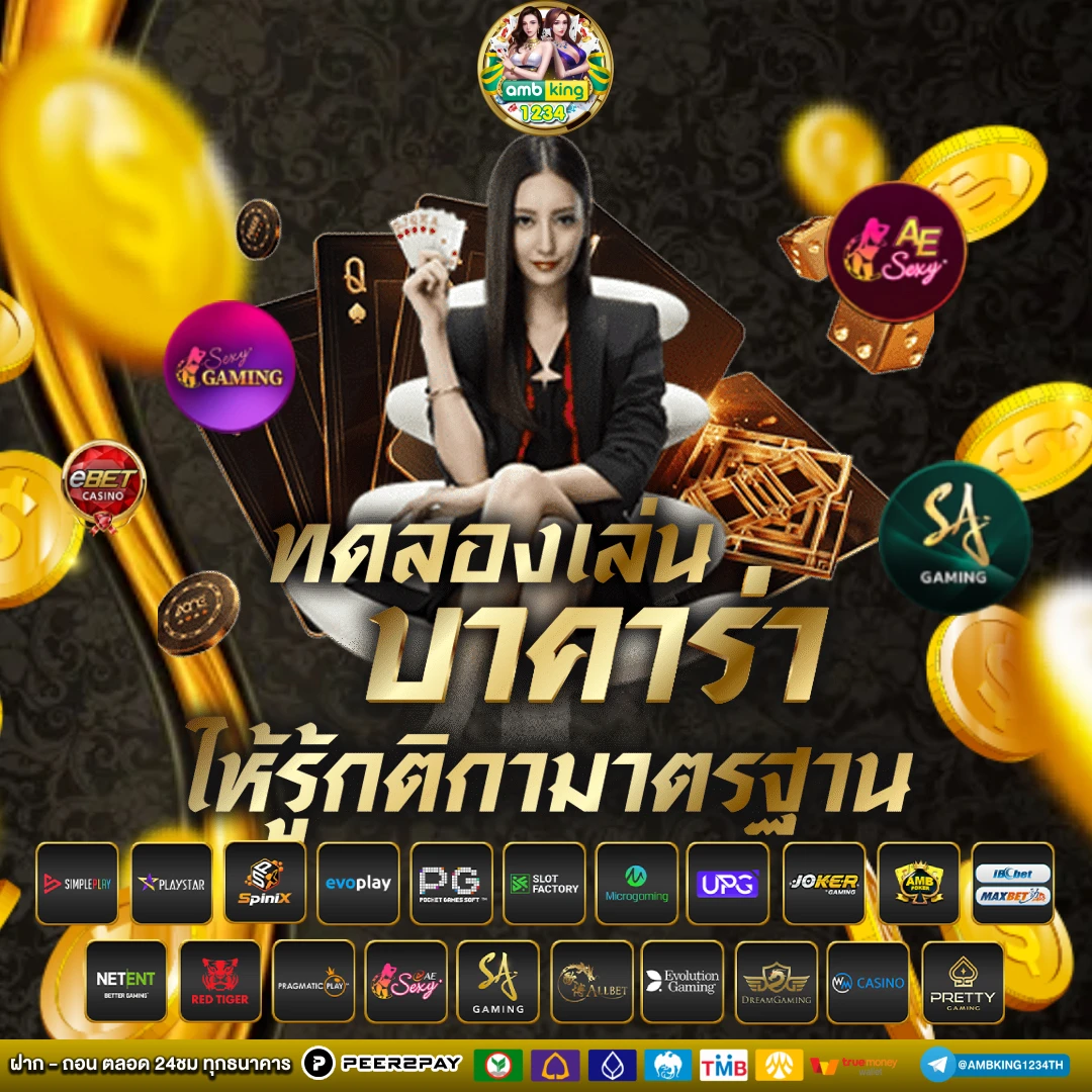 เว็บ+สล็อต+ฝาก+20+รับ100+ทํา+ยอด+200+ถอนได้100 - แบนเนอร์โปรโมชั่น
