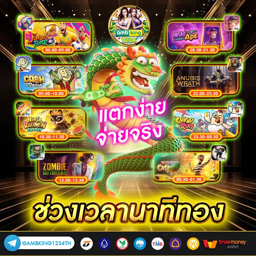ยืนยัน เบอร์ รับ เครดิต ฟรี 100 - แบนเนอร์โปรโมชั่น