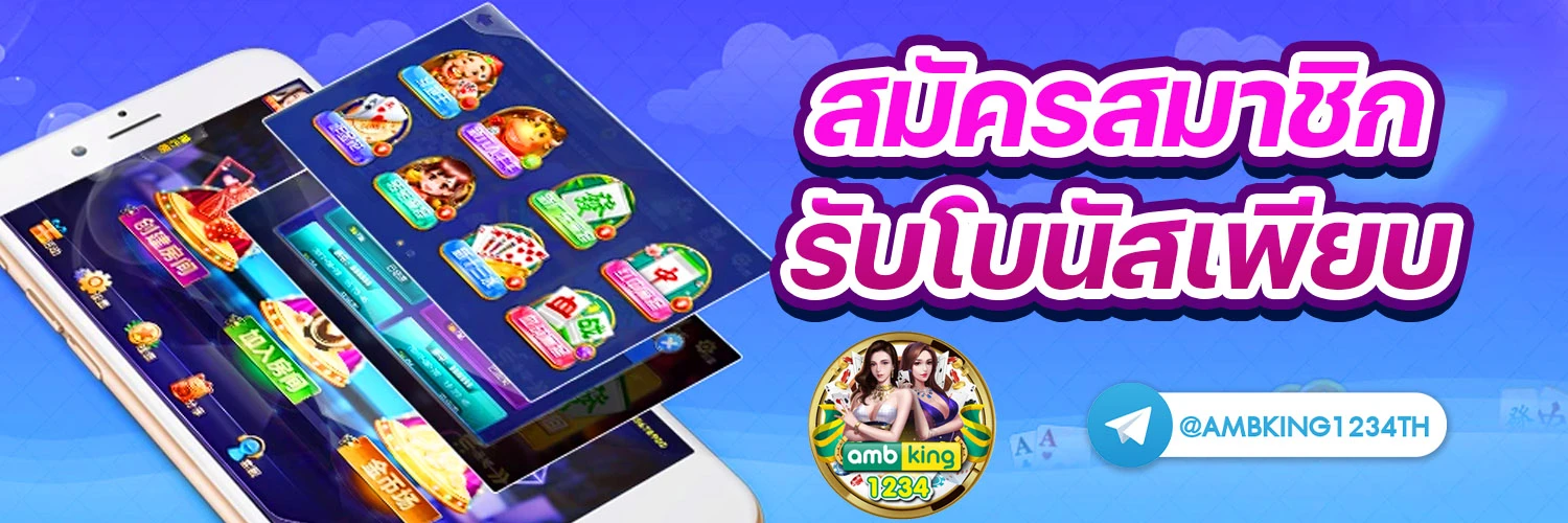 superslot 50รับ150 - แบนเนอร์โปรโมชั่น