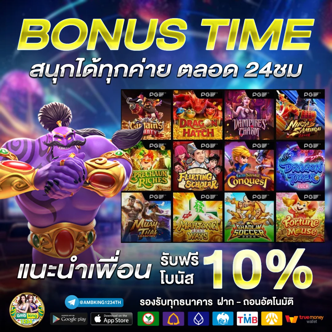 area789 ฝาก 20 รับ100 - แบนเนอร์โปรโมชั่น