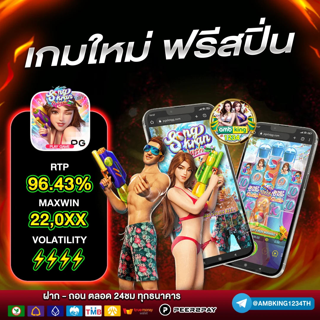สล็อตออนไลน์ สมาชิกใหม่ รับ เครดิตฟรี 100 - แบนเนอร์โปรโมชั่น