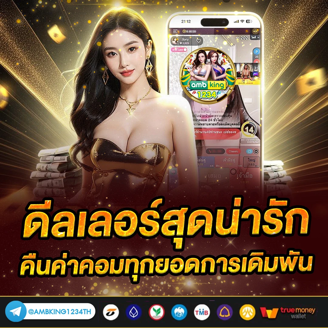 สล๊อตฝาก10รับ100 - แบนเนอร์โปรโมชั่น