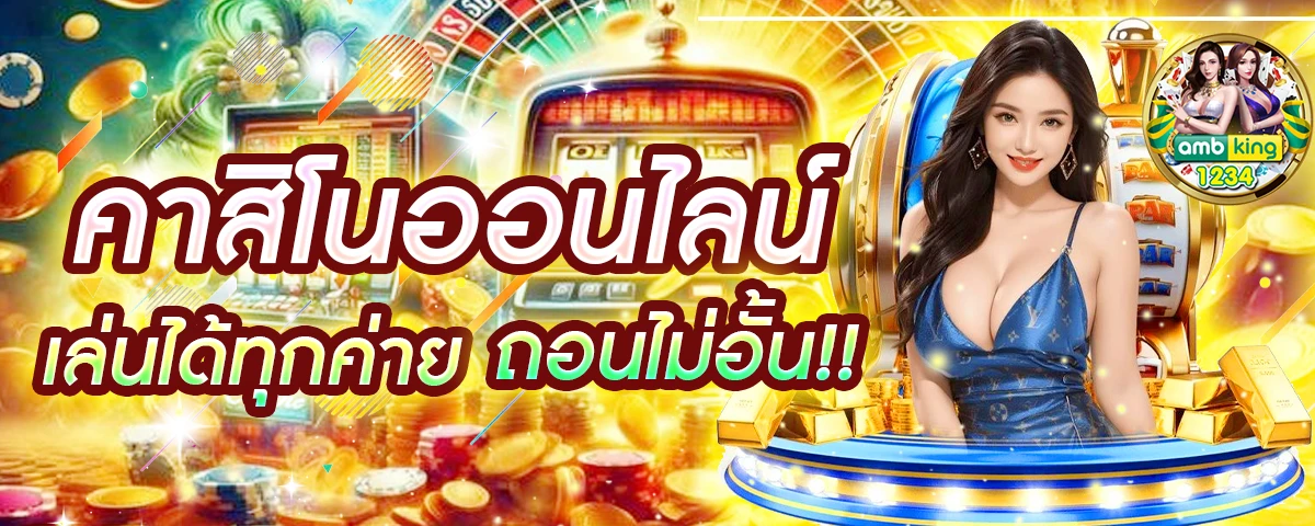20 รับ100 ทํา ยอด 200pg - แบนเนอร์โปรโมชั่น