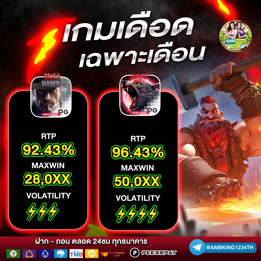 pgzeed ฝาก10รับ100 - แบนเนอร์โปรโมชั่น