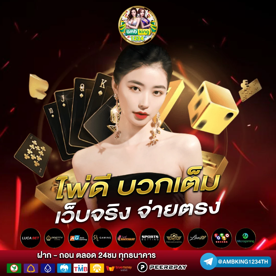 รวมค่าย+สล็อต+ฝาก10รับ100 - แบนเนอร์โปรโมชั่น