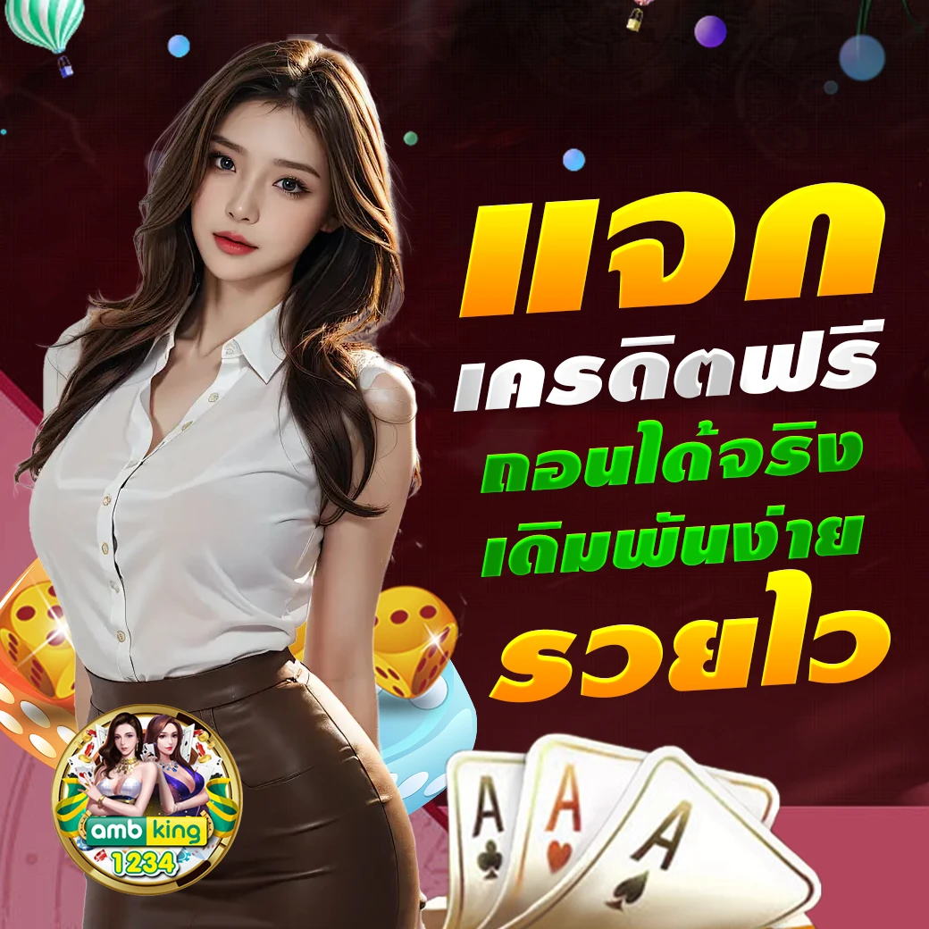 superslot ฝาก 19รับ100 - แบนเนอร์โปรโมชั่น