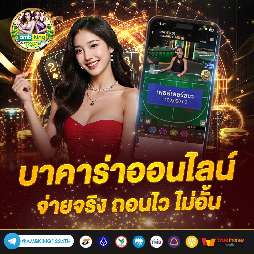 โปรสล็อตทุนน้อย 20รับ100 2 เท่า - แบนเนอร์โปรโมชั่น