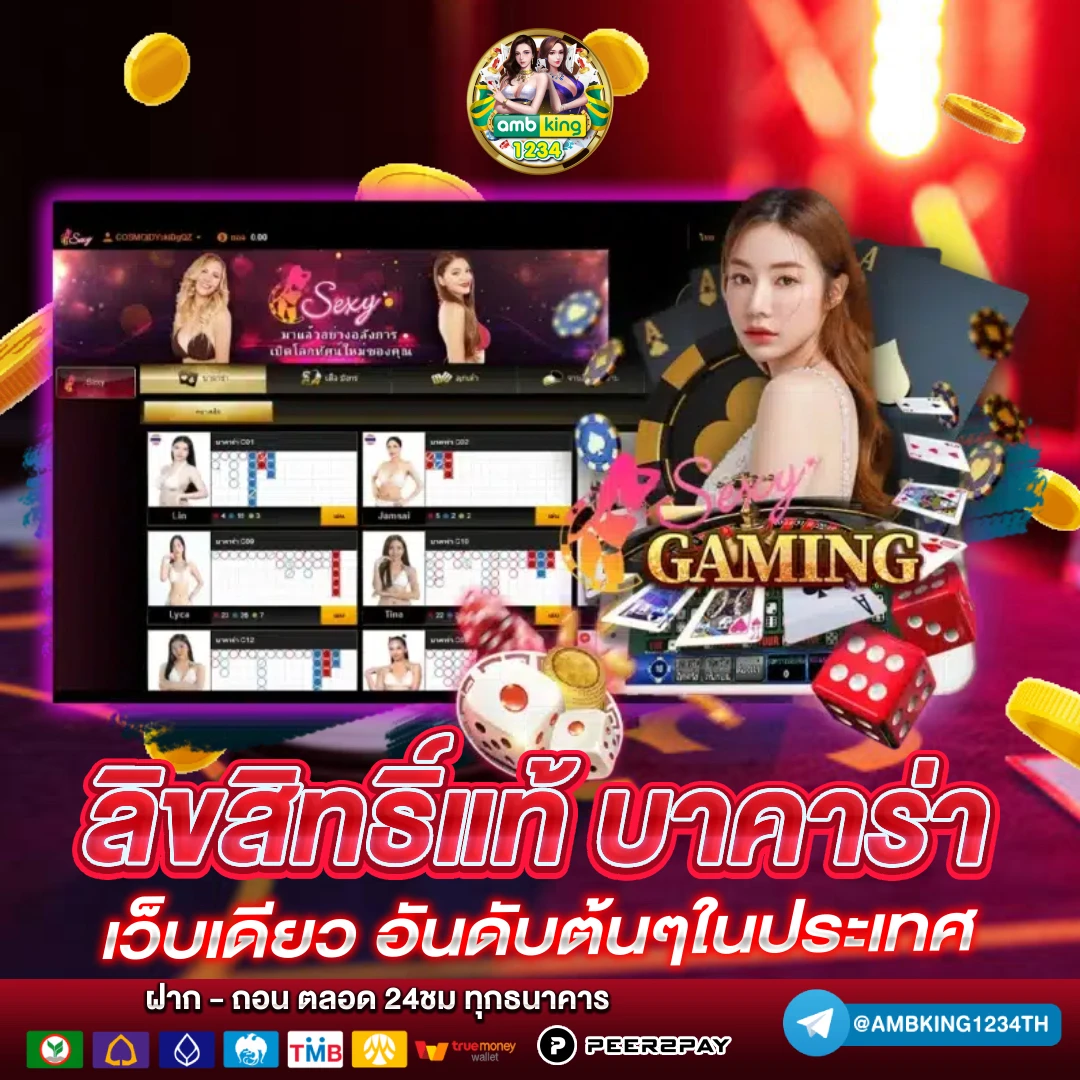 เครดิตฟรี ฝาก10รับ100 - แบนเนอร์โปรโมชั่น