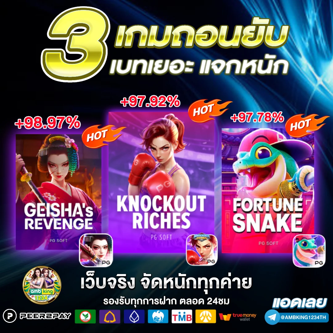 superslot แจกฟรี 50 - แบนเนอร์โปรโมชั่น