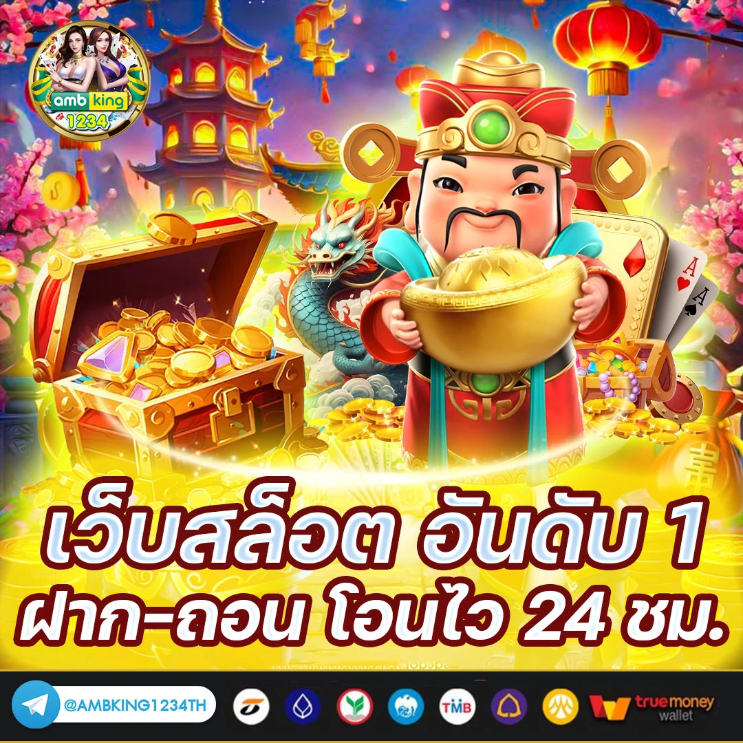 100รับ100 7plus - แบนเนอร์โปรโมชั่น