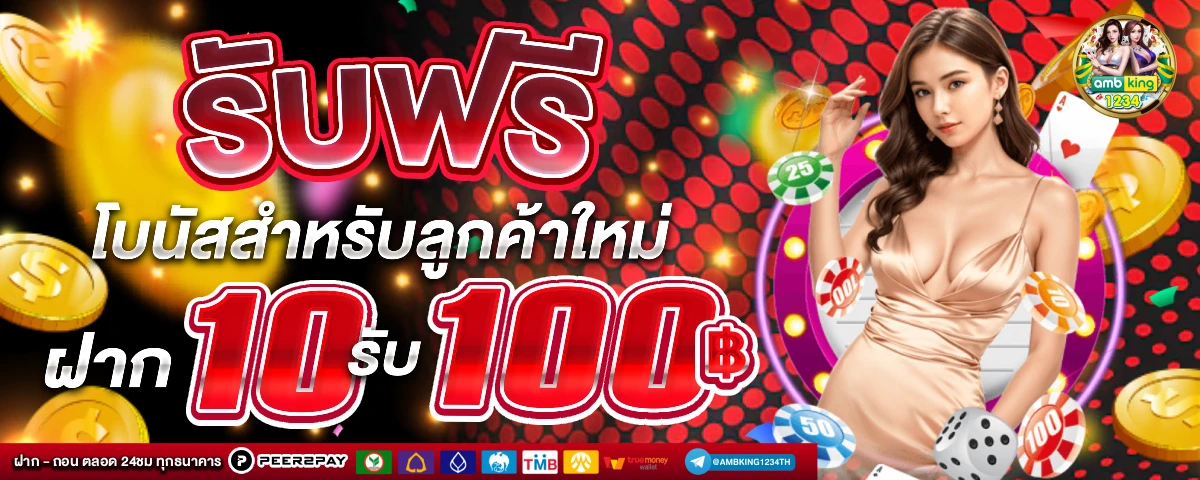 สมัครสล็อต 789 - แบนเนอร์โปรโมชั่น