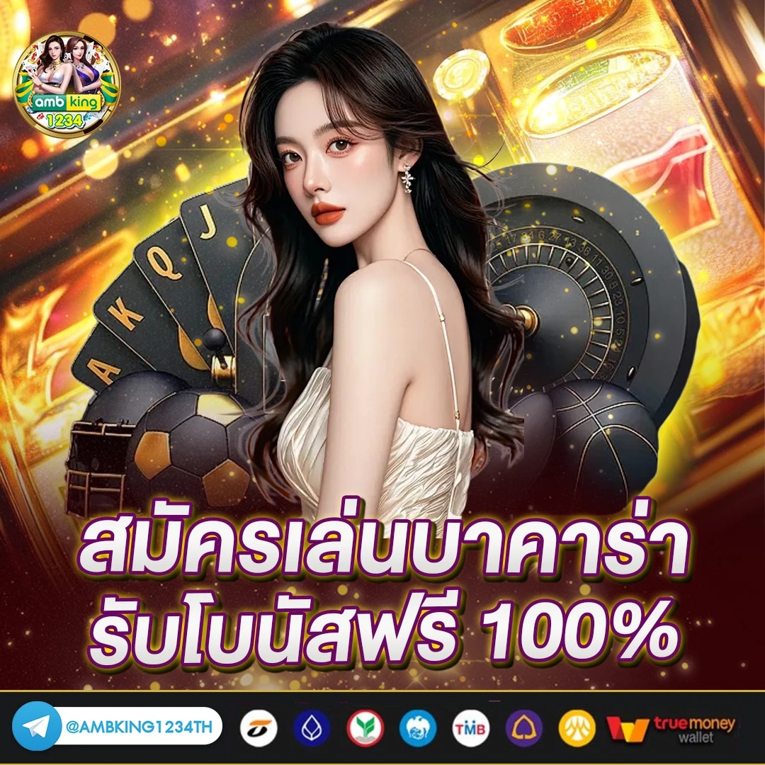 ฝาก 10 รับ 100 ทํา ยอด 200 ถอนได้ 100 วอ เลท - แบนเนอร์โปรโมชั่น