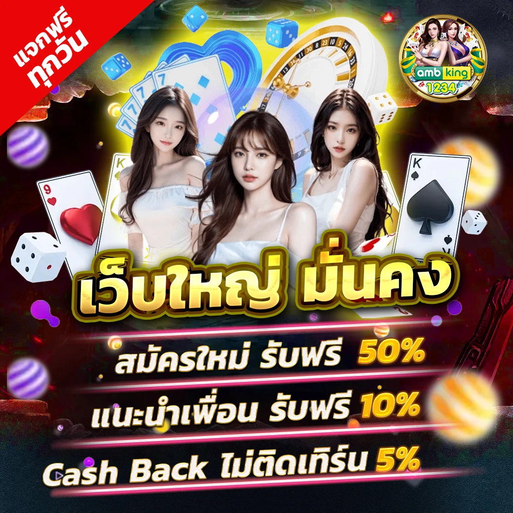 เว็บสล็อต19รับ100 - แบนเนอร์โปรโมชั่น