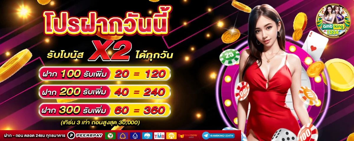 pg slot 20รับ100 - แบนเนอร์โปรโมชั่น