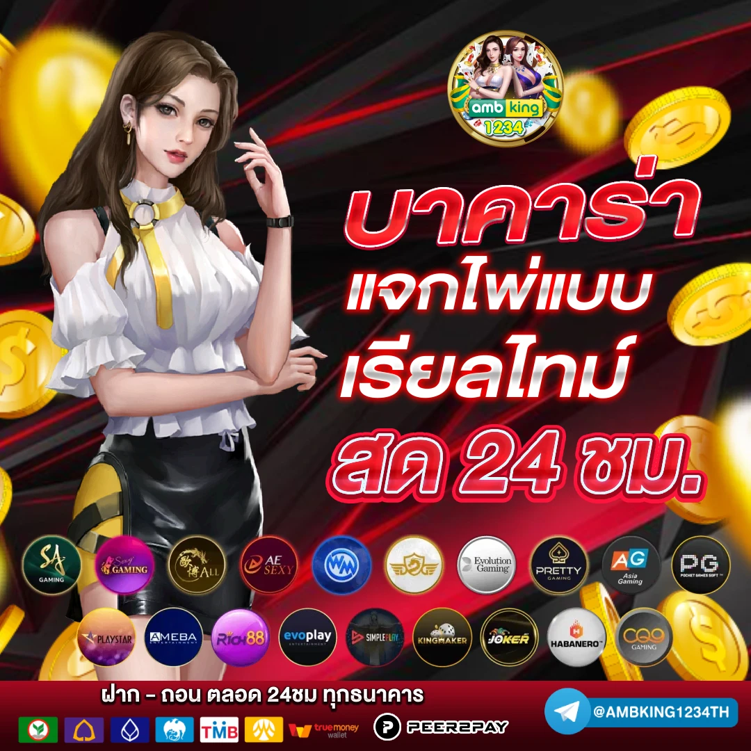 jokerฝาก50รับ100 ไม่ต้องทําเทิร์น - แบนเนอร์โปรโมชั่น