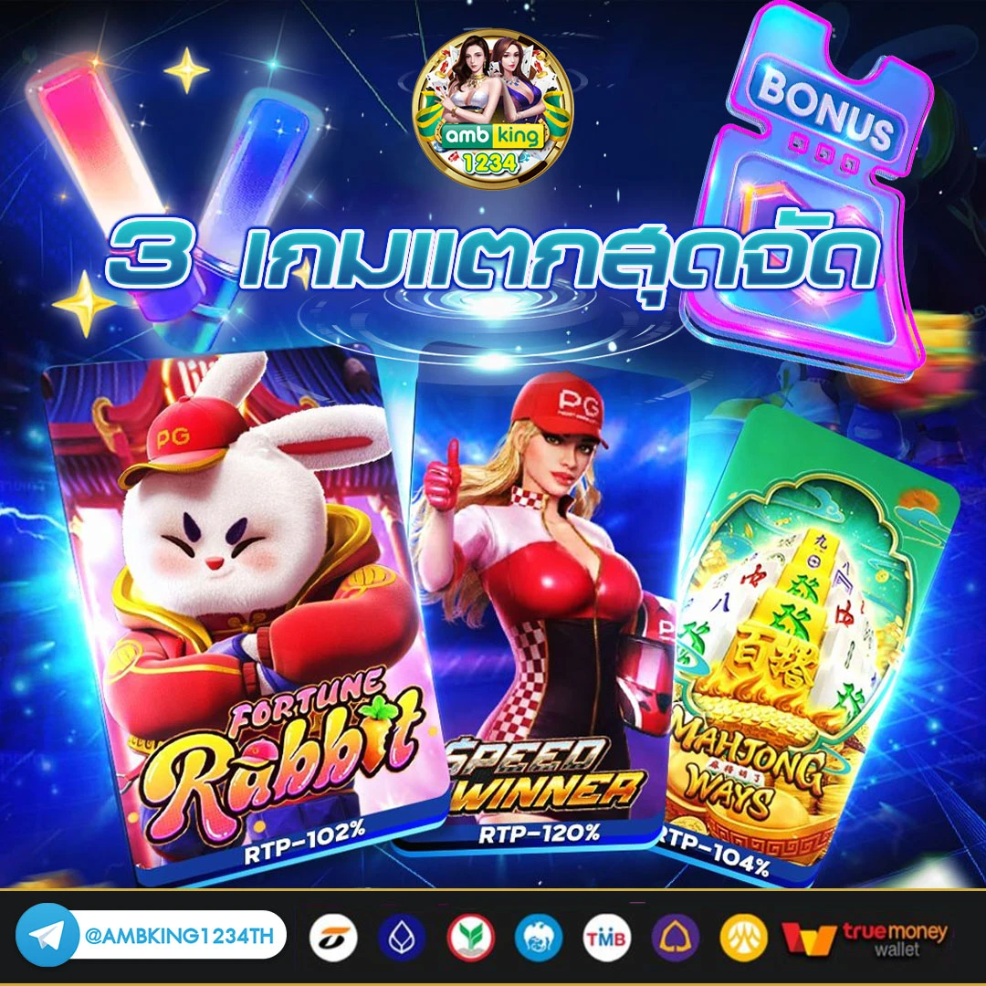 slot epicwin ฝาก10รับ100 - แบนเนอร์โปรโมชั่น