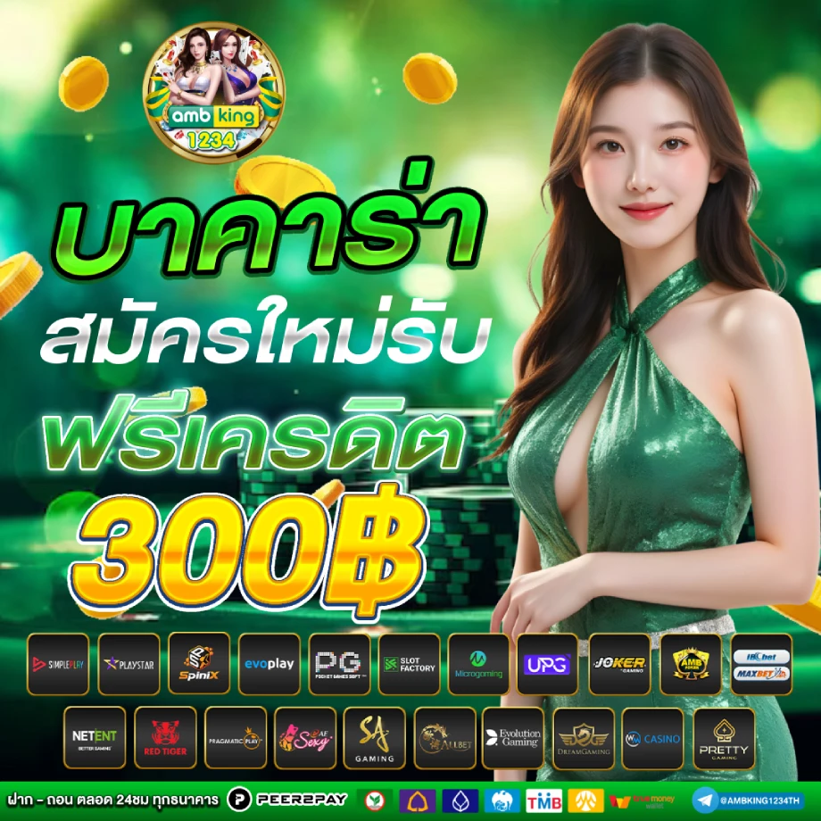 wallet wallet สล็อต 15 รับ 100 - แบนเนอร์โปรโมชั่น