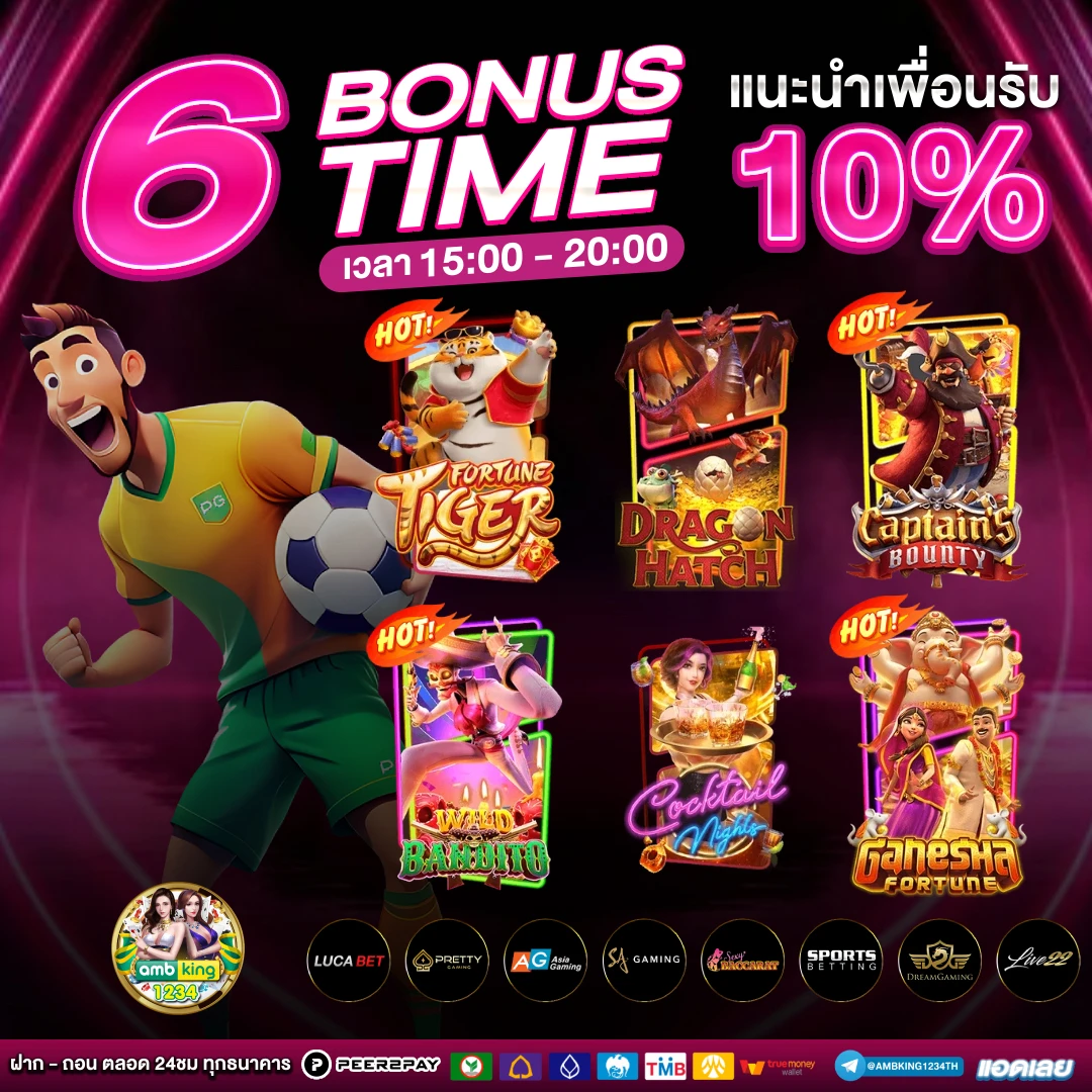superslot เครดิตฟรี 50 ใหม่ๆ - แบนเนอร์โปรโมชั่น