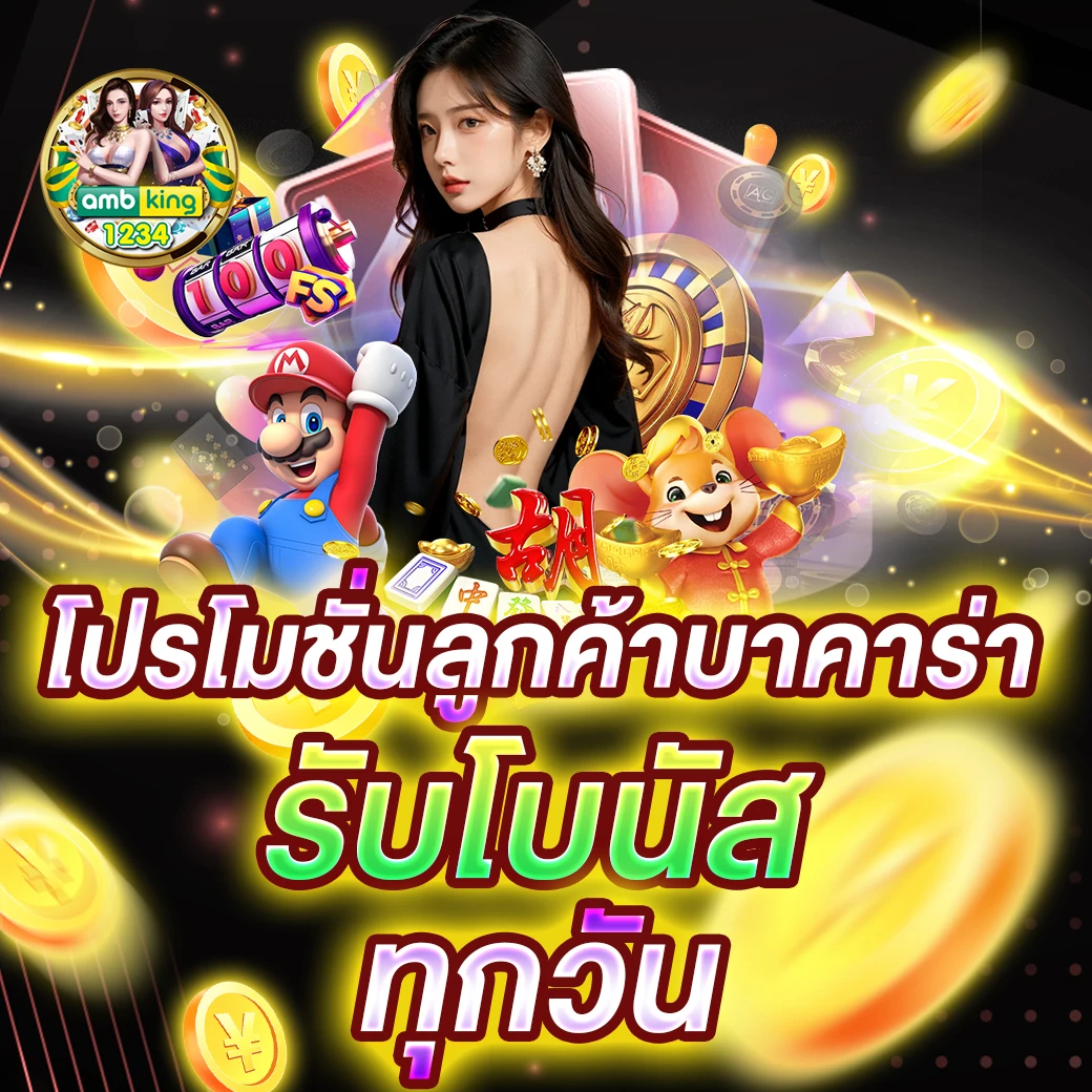 สมัครsuperslot wallet - แบนเนอร์โปรโมชั่น