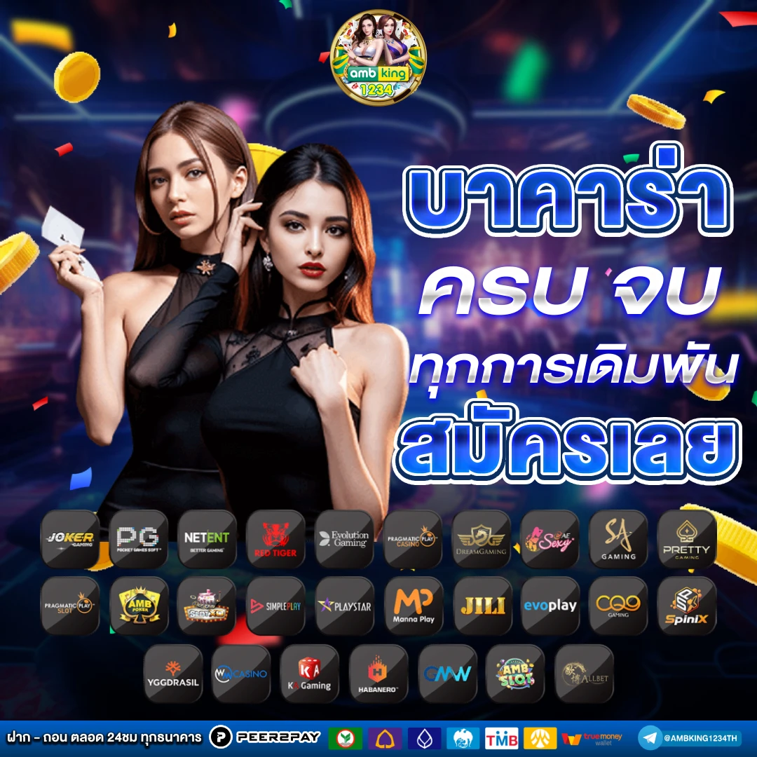 สล็อต ฝาก10รับ100 2021 - แบนเนอร์โปรโมชั่น