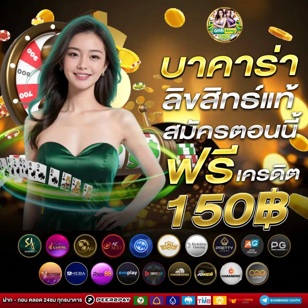 pgฝาก10รับ100ทํายอด200 - แบนเนอร์โปรโมชั่น