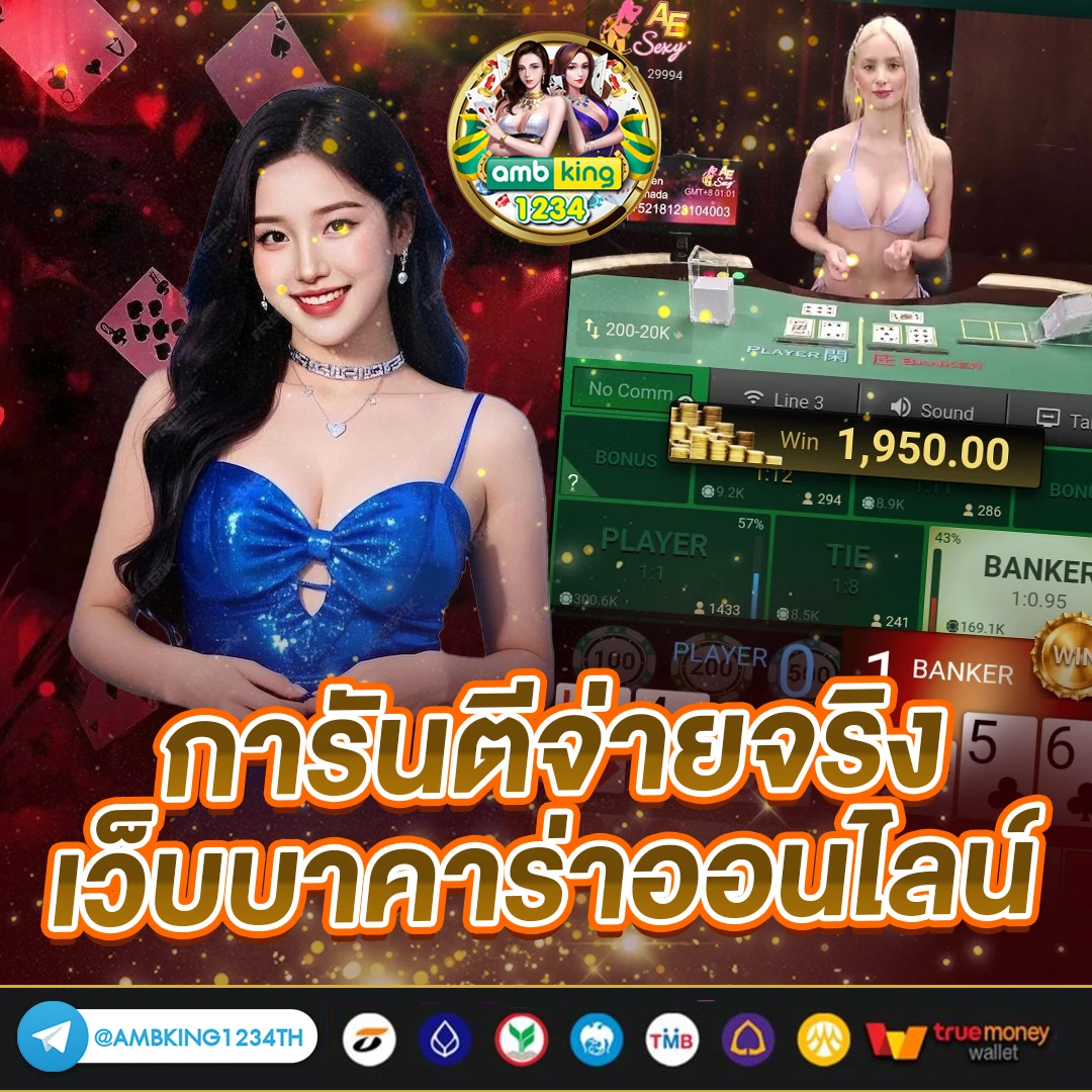superslotเล่นผ่านหน้าเว็บ - แบนเนอร์โปรโมชั่น