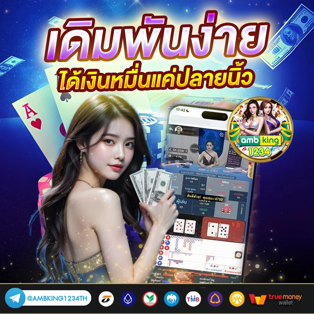 ฝาก 15 รับ100 ทํา ยอด200ถอนได้100 ล่าสุด - แบนเนอร์โปรโมชั่น