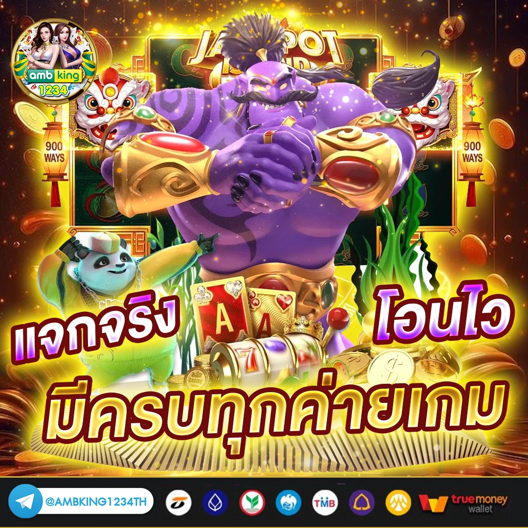 pg19รับ100 - แบนเนอร์โปรโมชั่น