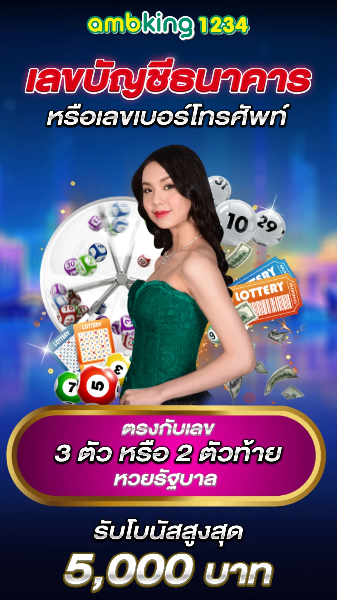 เว็บ สล็อต 168 - แบนเนอร์โปรโมชั่น