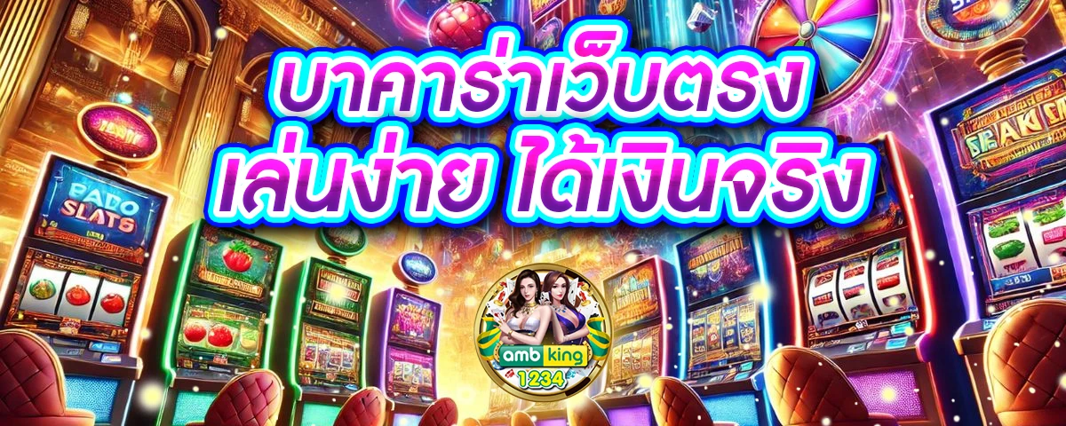 สล็อต เติมทรูวอลเล็ต - แบนเนอร์โปรโมชั่น