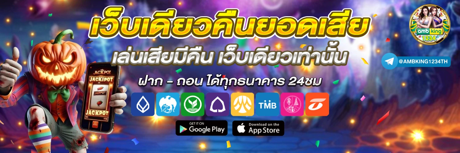 superslot ยืนยันotp รับเครดิตฟรี - แบนเนอร์โปรโมชั่น