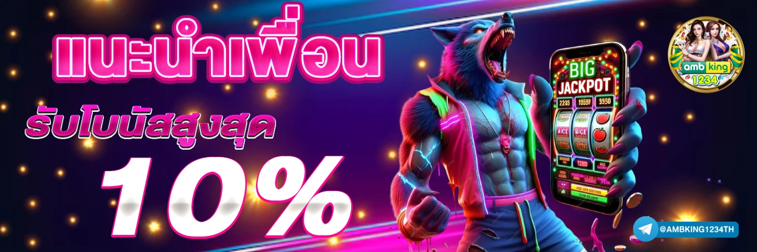 รับ ซื้อ เหรียญ 10 บาท 2547 - แบนเนอร์โปรโมชั่น