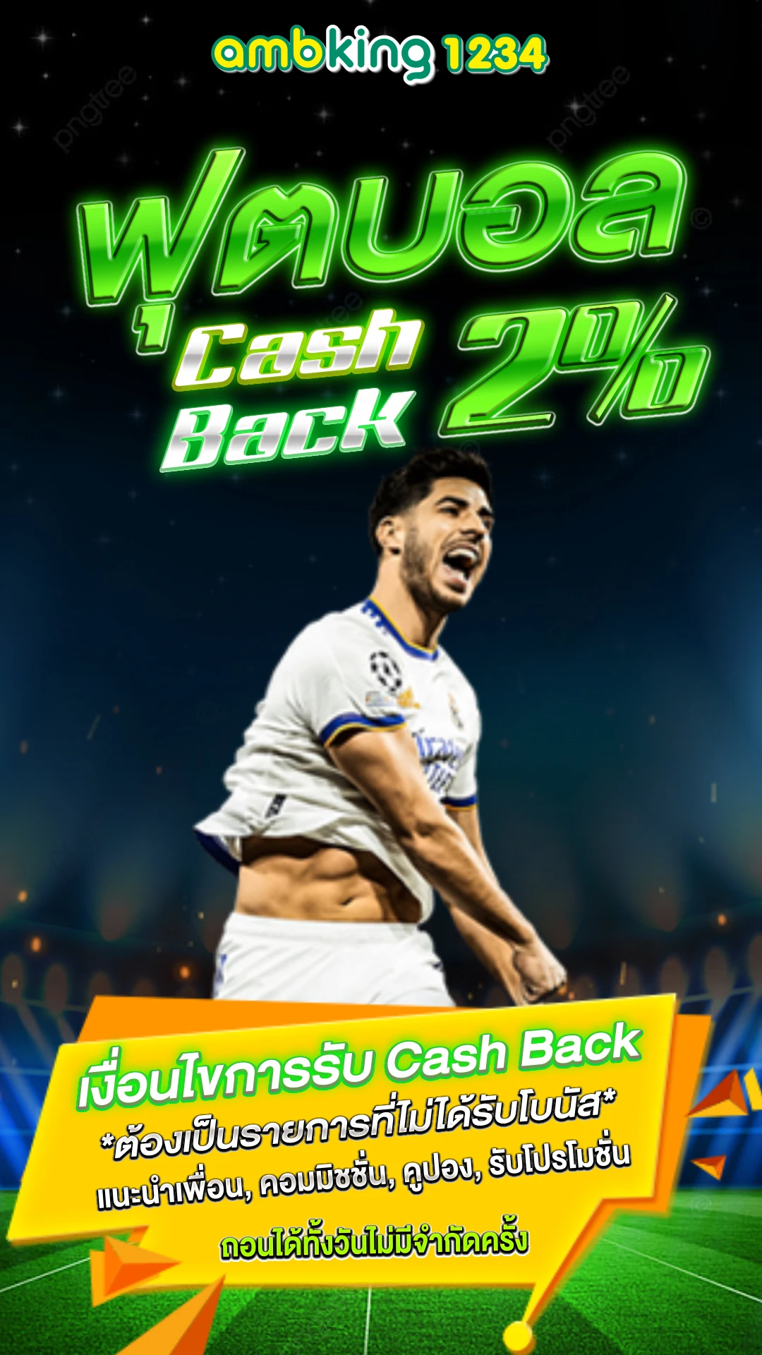 สล็อตเว็บตรง ไม่มี ขั้นต่ํา - แบนเนอร์โปรโมชั่น