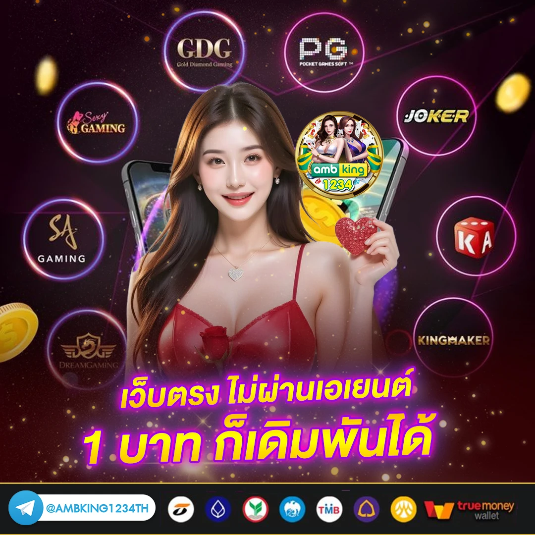 9 รับ100 ทํา 300 ถอนได้100 วอ เลท - แบนเนอร์โปรโมชั่น