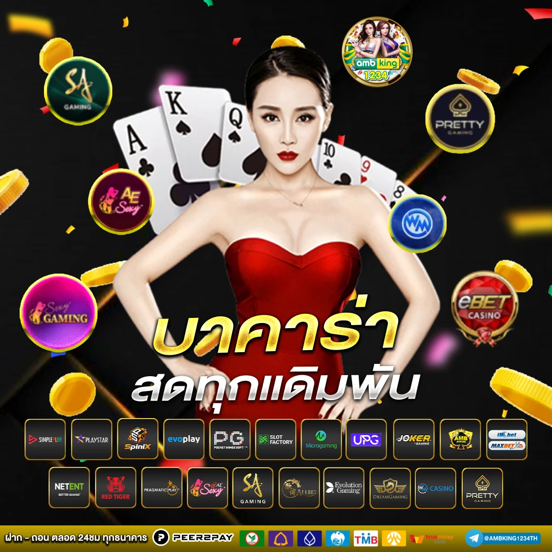9 รับ 100 wallet ล่าสุด - แบนเนอร์โปรโมชั่น