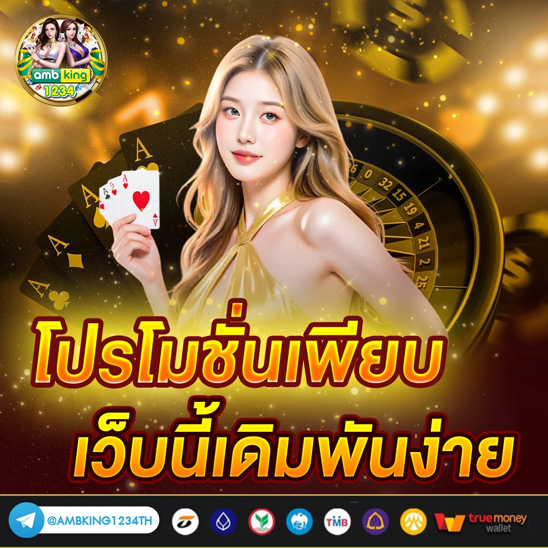 xoฝาก20รับ100 - แบนเนอร์โปรโมชั่น
