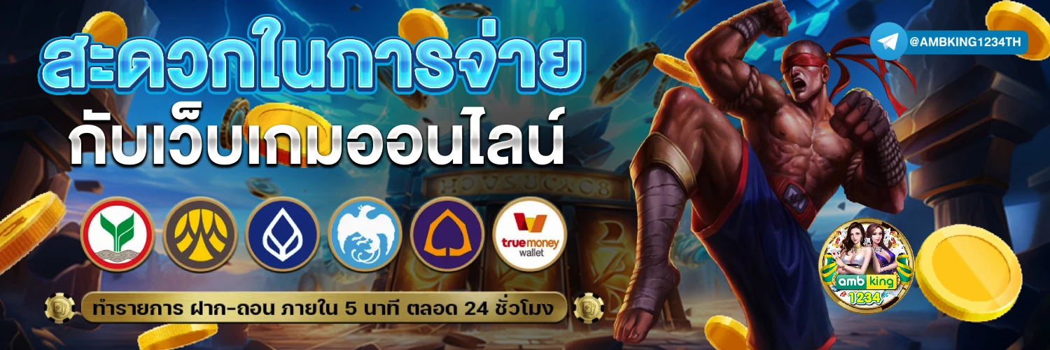 สล็อตฝากขั้นต่ํา 1 บาท รับ 100 - แบนเนอร์โปรโมชั่น