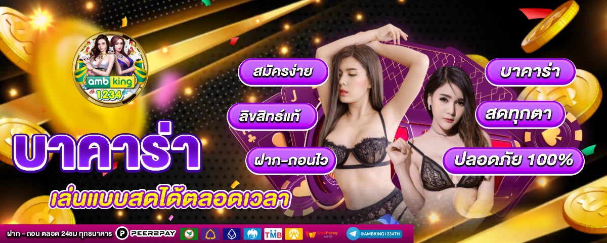 เทิ ร์ น 10รับ100 - แบนเนอร์โปรโมชั่น