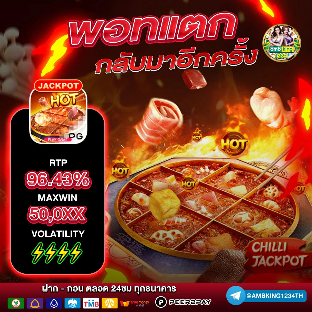 25รับ100 ทํา200ถอน100 - แบนเนอร์โปรโมชั่น