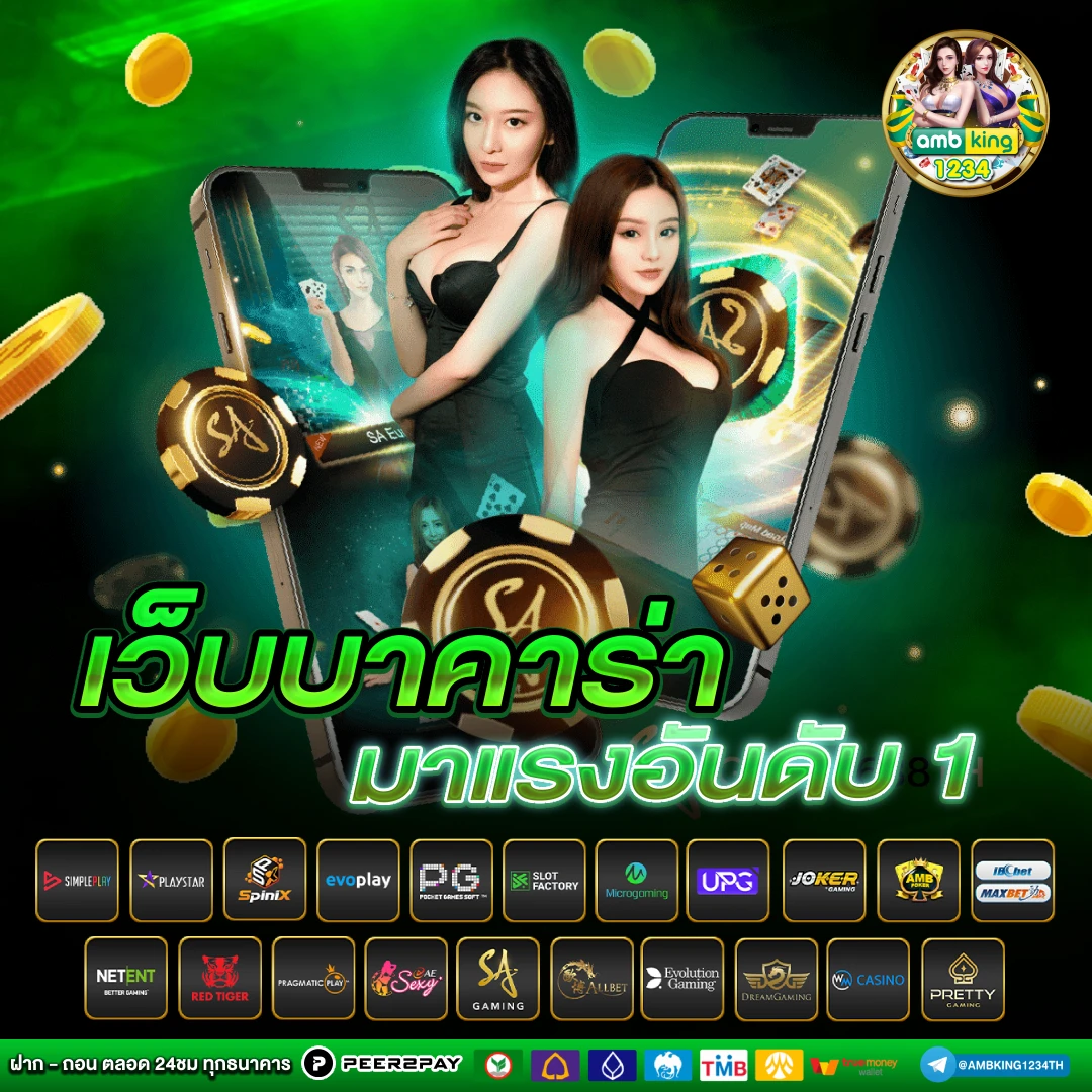 รวมค่าย สล็อต ฝาก10 รับ 100 - แบนเนอร์โปรโมชั่น