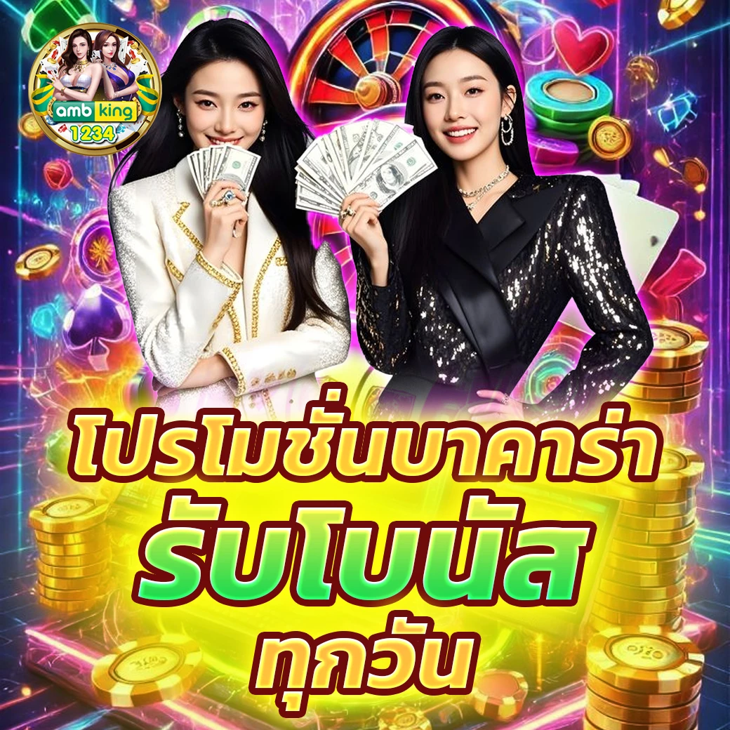 ไทยสล๊อต - แบนเนอร์โปรโมชั่น