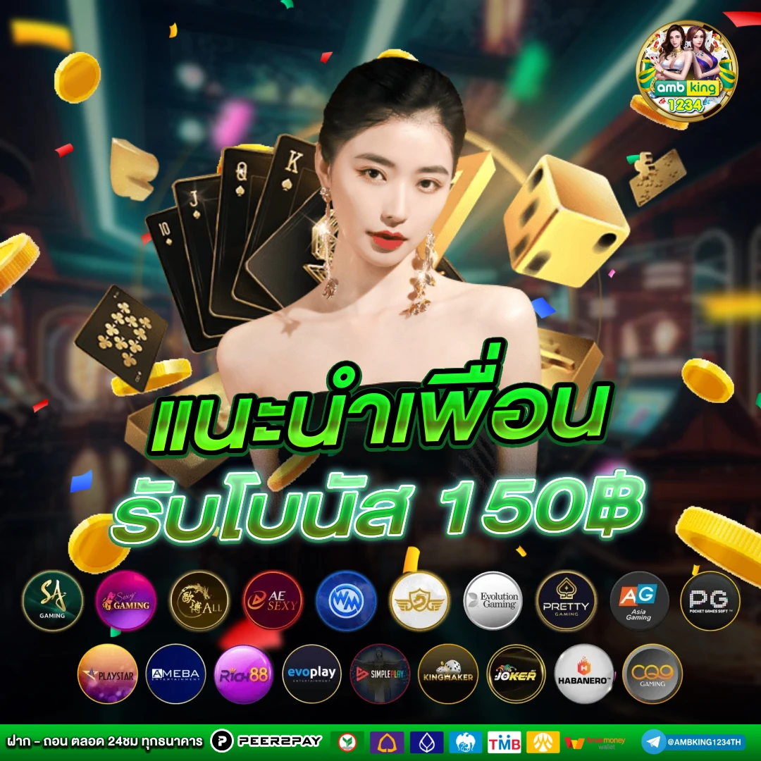 ฝาก 10รับ100 ทํา ยอด300 ถอนได้ 200 - แบนเนอร์โปรโมชั่น