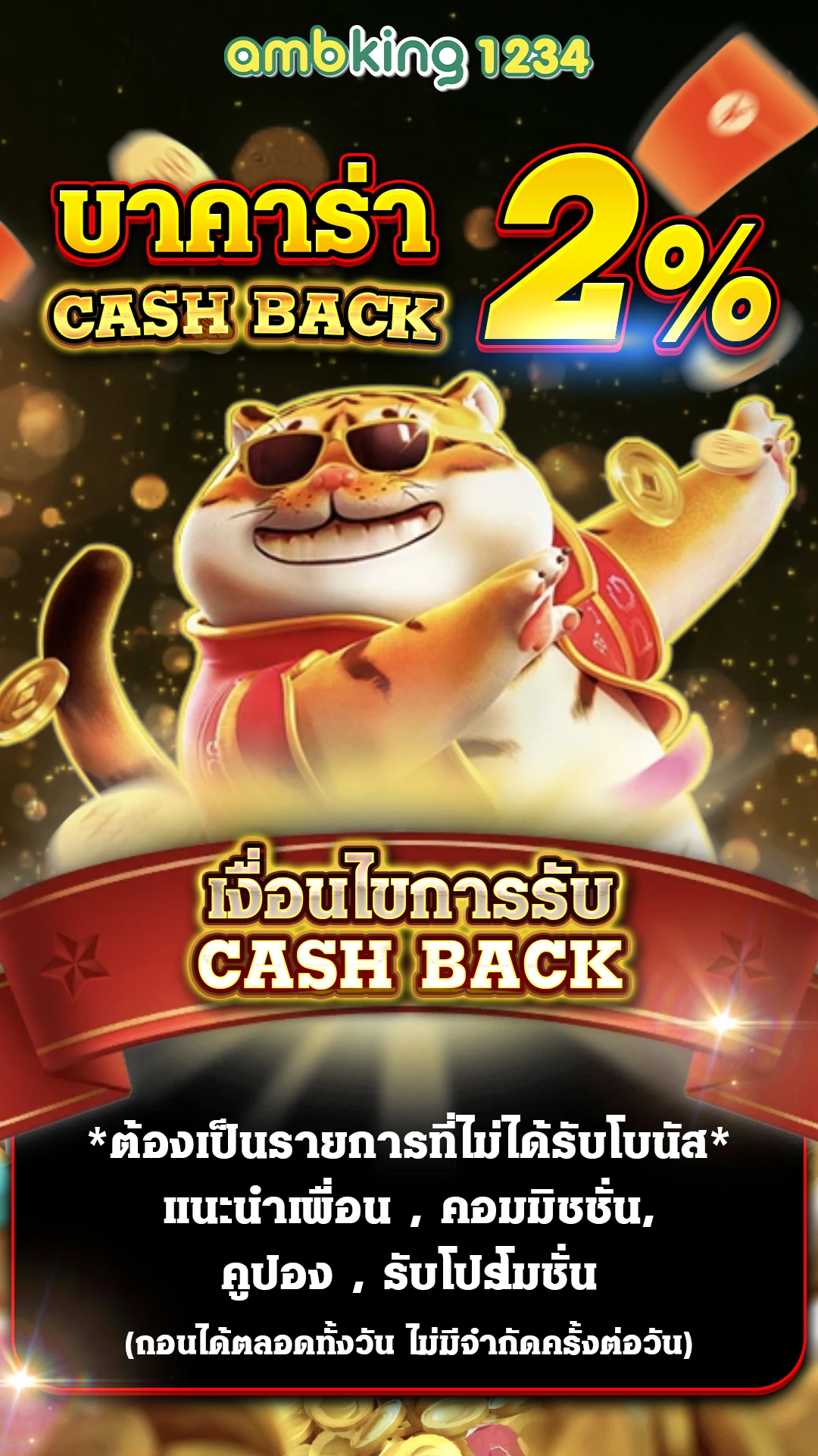 slot+auto+wallet+ฝาก10รับ100+ล่าสุด+2022 - แบนเนอร์โปรโมชั่น