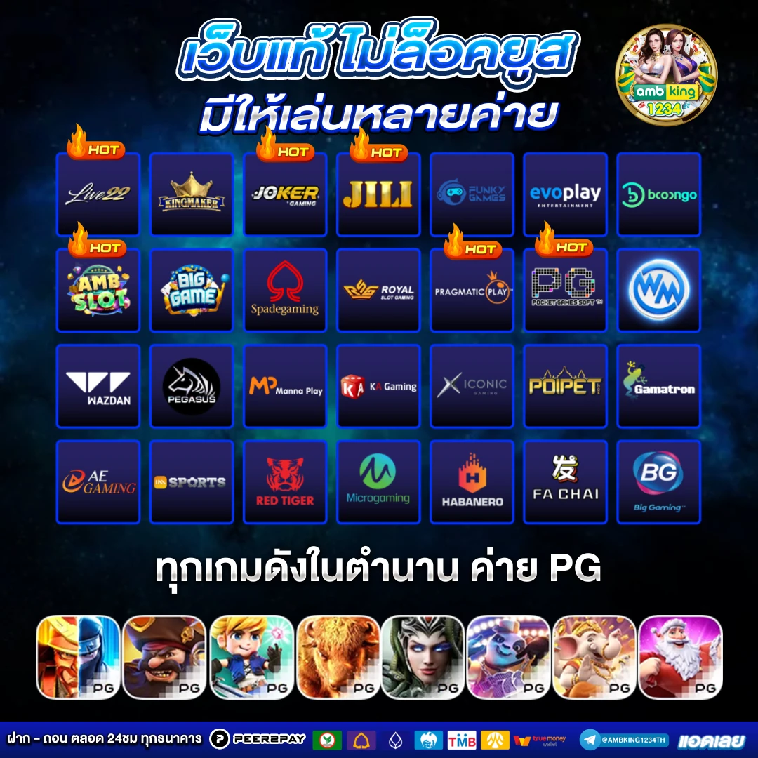 สล็อต เครดิตฟรี ไม่มี เงื่อนไข ล่าสุด วันนี้ - แบนเนอร์โปรโมชั่น